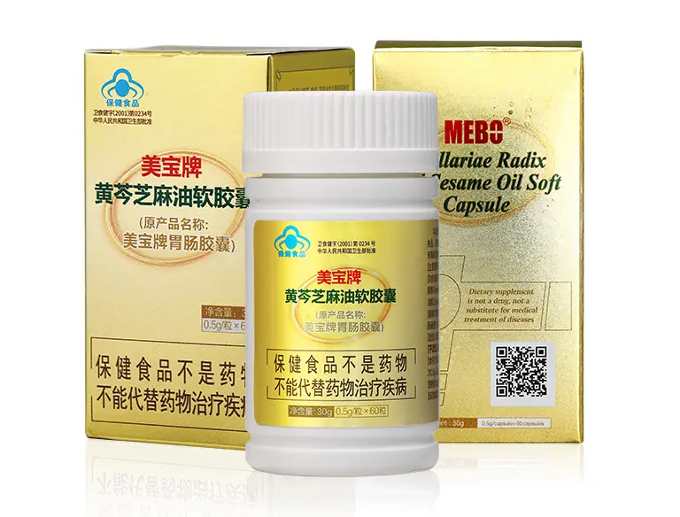 加拿大28胃肠胶囊